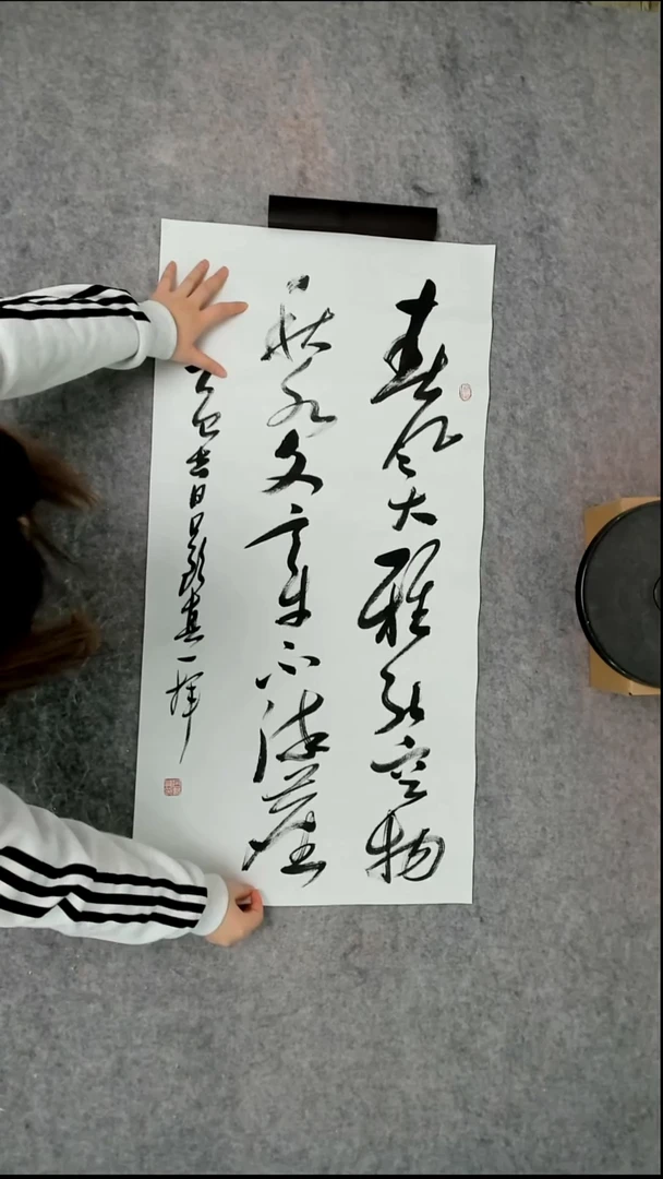 书法吕老师书法作品