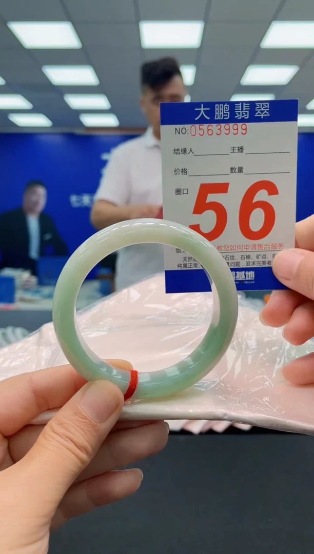 未镶嵌手镯翡翠AAAAAAAAAAAAAAAAAA