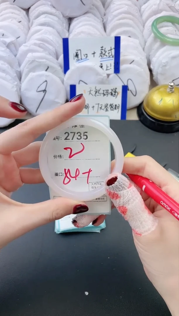 【闪购商品】玛瑙/玉髓手镯未镶嵌2735