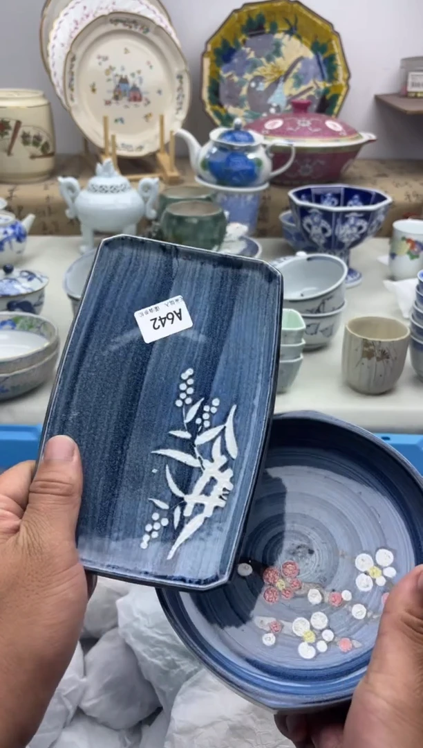 【闪购商品】碟642A..............