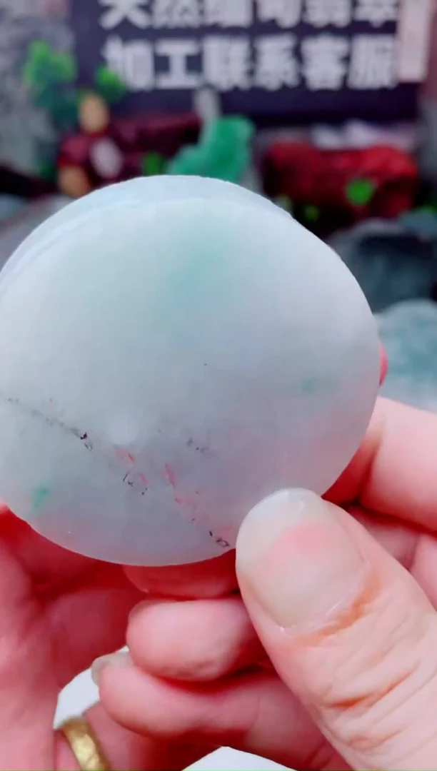 颈饰未镶嵌翡翠3671