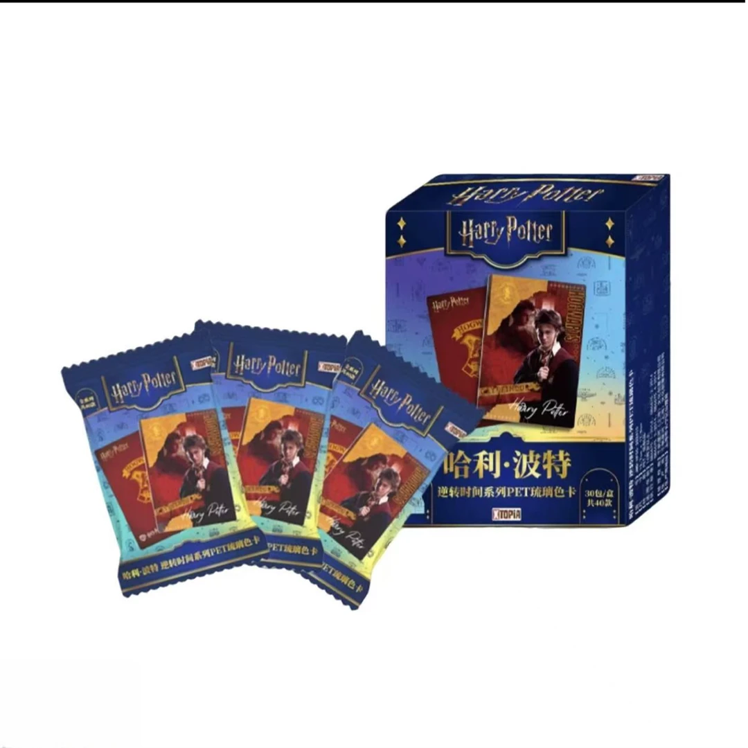 【平拆】哈利波特极梦岛逆转时间系列琉璃色卡 收藏卡牌