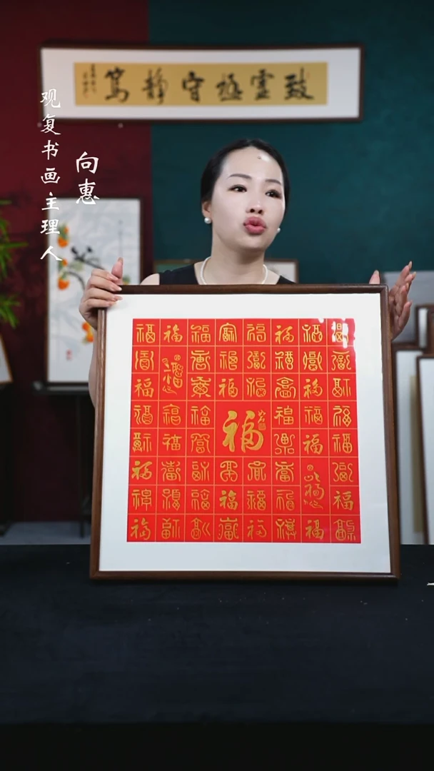 书法如石-金百福图-53*53尺寸