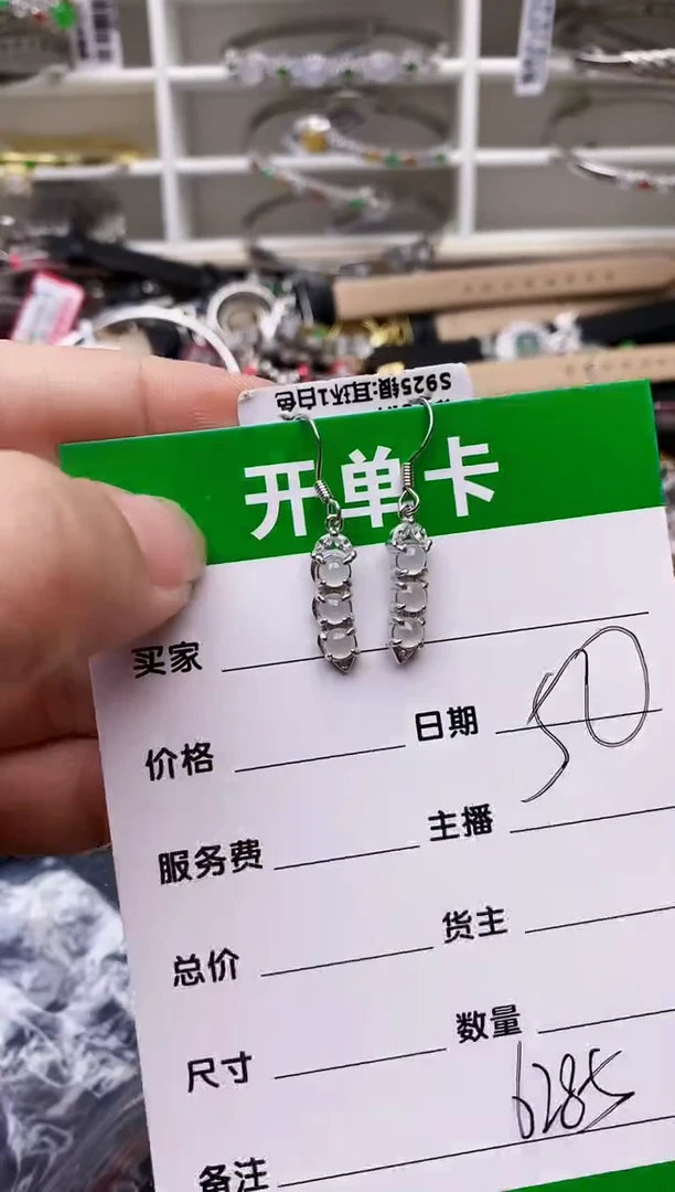 【闪购商品】翡翠戒指银S925镶嵌/9285