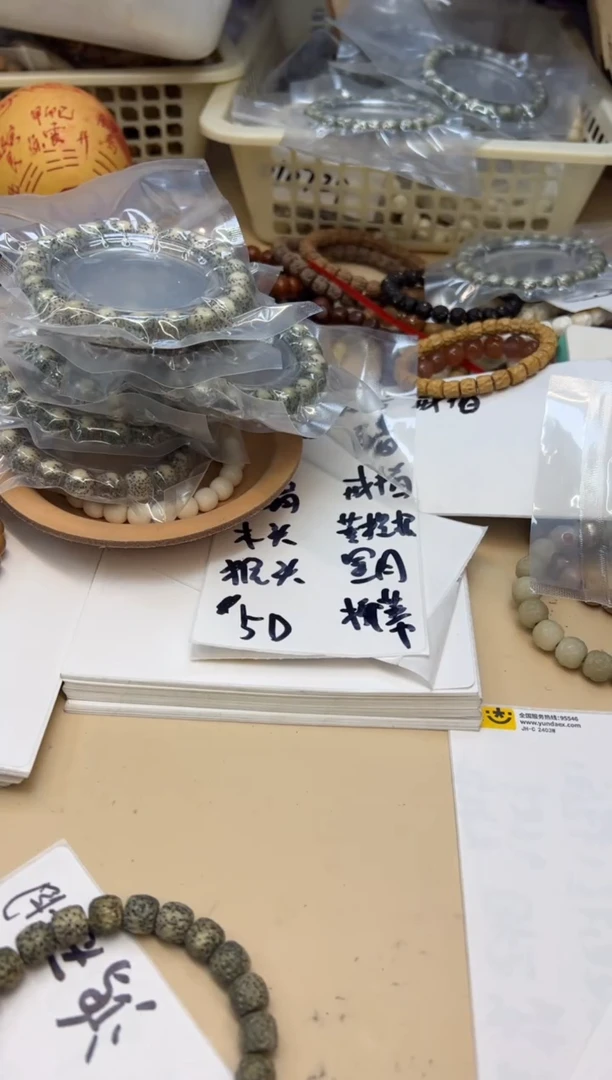 【闪购商品】星月菩提手串030616 星月龙鳞单圈