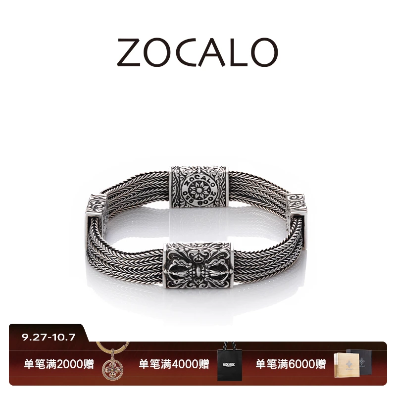 ZOCALO 925银手链 人字手链男士手镯女日本潮流手工银饰个性复古