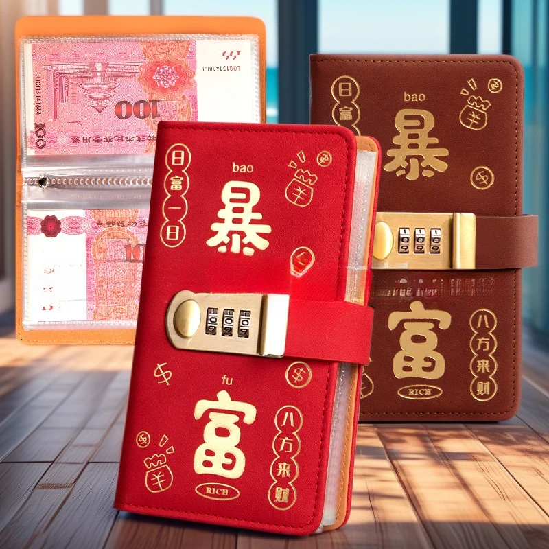 新款大容量密码锁现金收纳袋理财存钱夹存钱本新年压岁钱红包夹钱