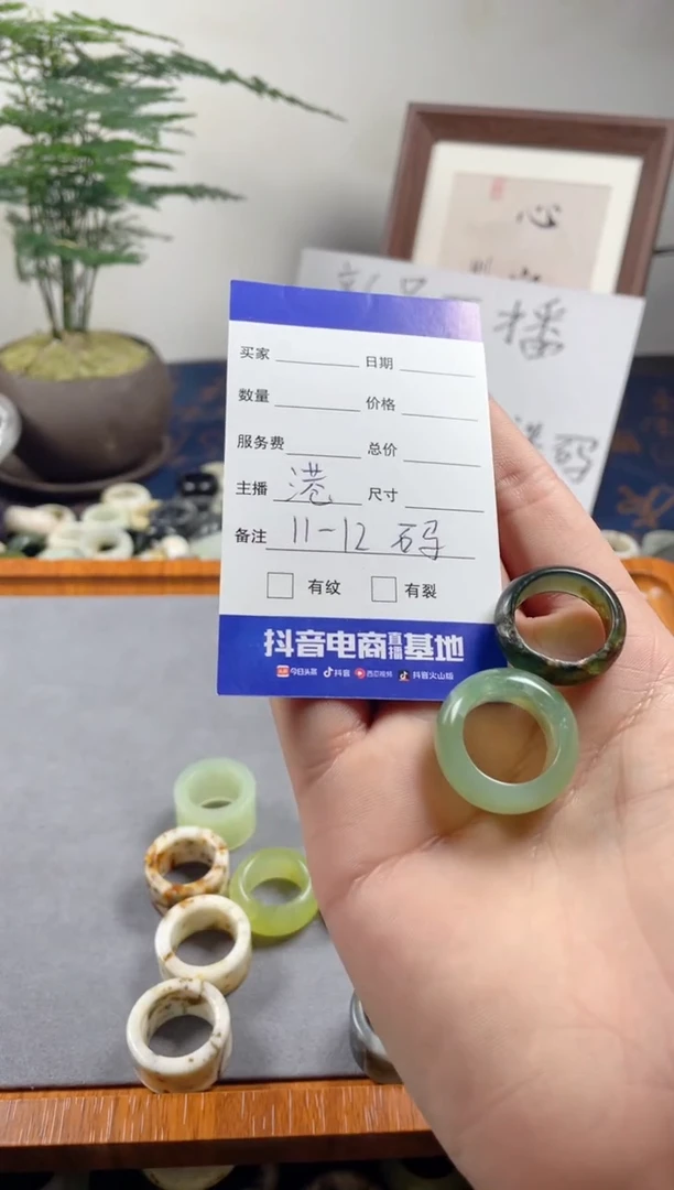 未镶嵌蛇纹石玉戒圈177