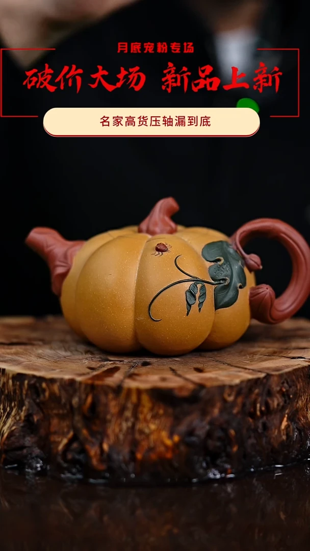 宜兴知衍传器原矿全手69