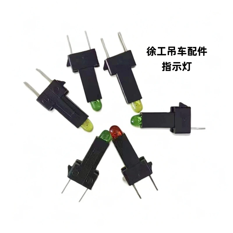 徐工吊车配件指示灯发光二极管工作指示灯QY25K5-1