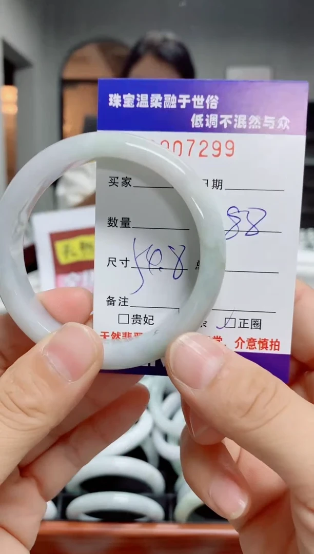 翡翠手镯未镶嵌天然翡翠A货