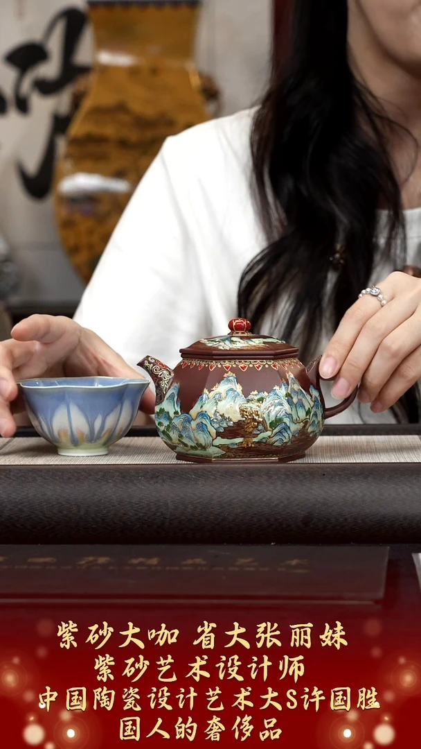 【k058】六方宜兴紫砂ZLM