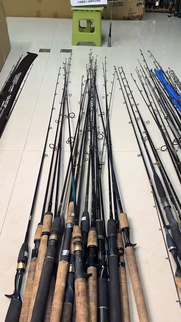 花*中古鱼竿，实物以直播间为准