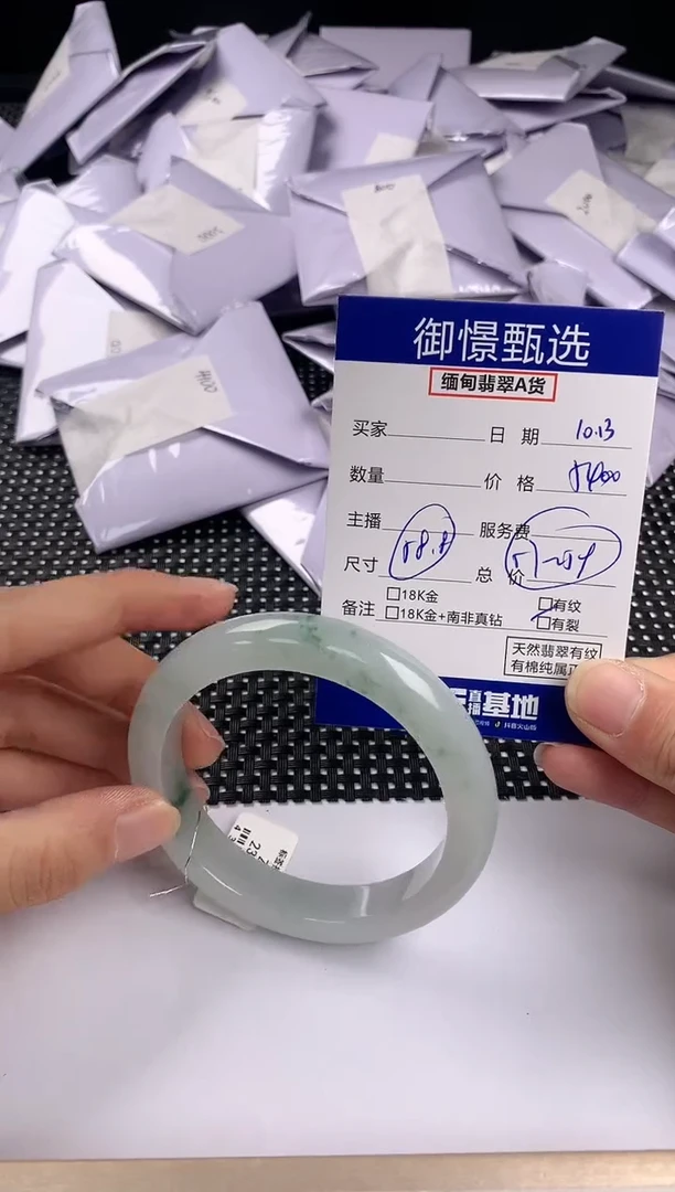 未镶嵌手镯翡翠61