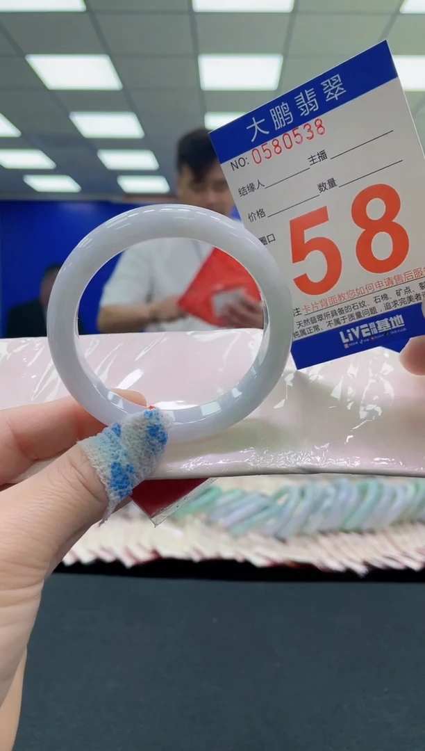 未镶嵌手镯翡翠AAAAAAAAAA