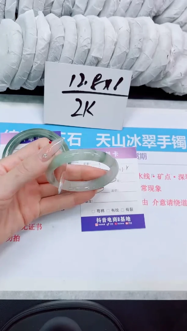 石英质玉手镯未镶嵌3