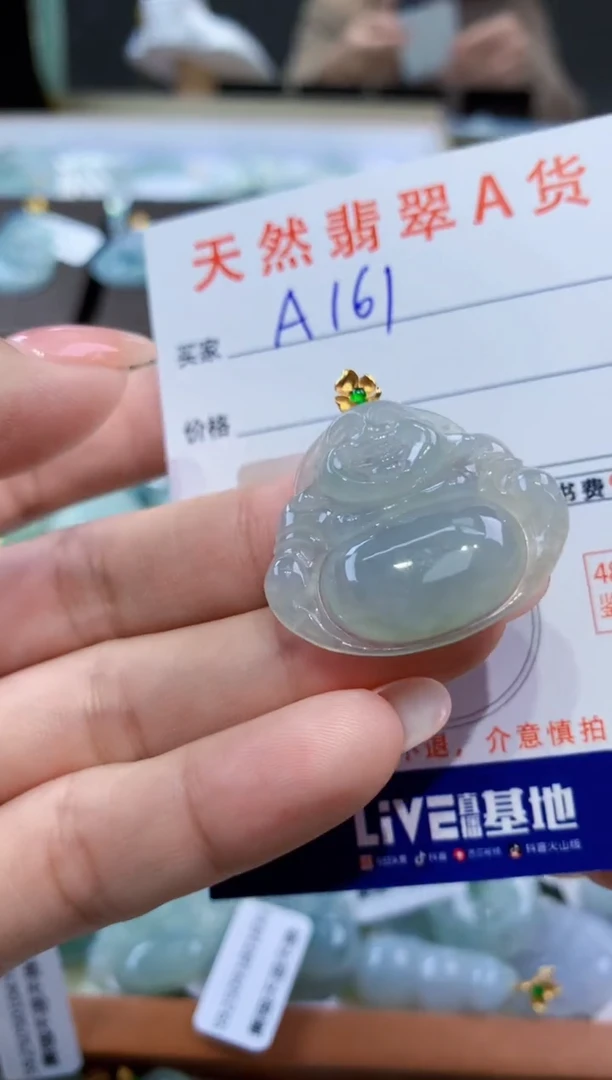 颈饰18K金镶嵌翡翠天然翡翠A货挂件