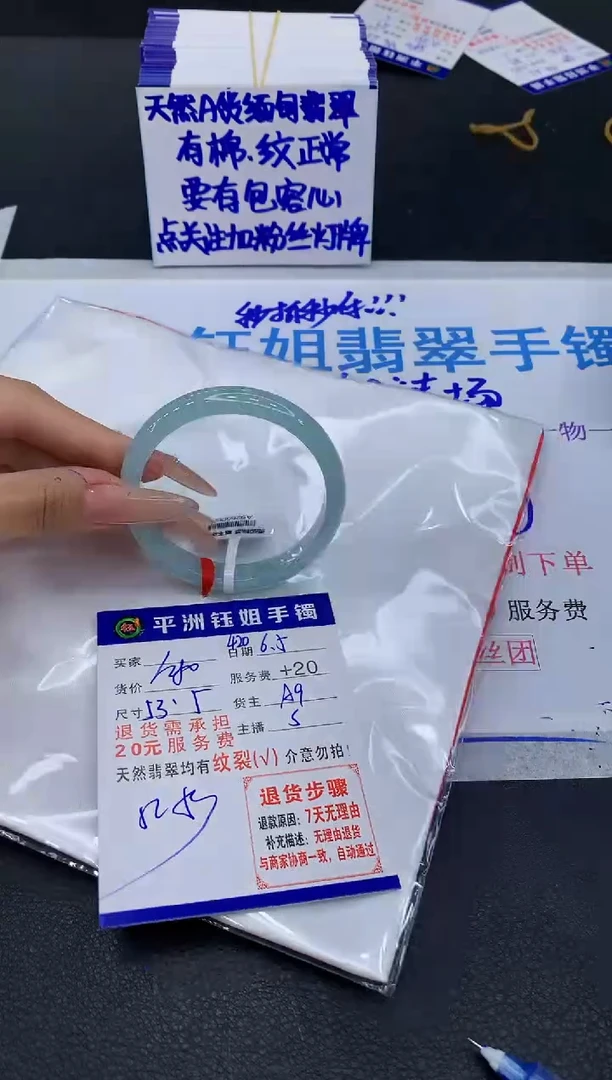 翡翠手镯未镶嵌1111111111