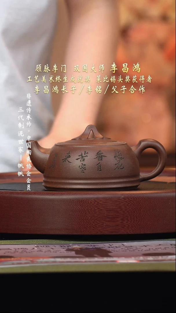 茶壶紫砂宜兴紫砂六月茶器