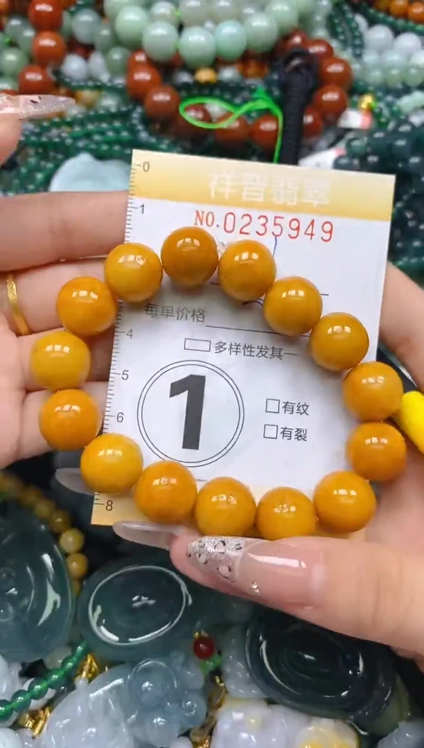 颈饰未镶嵌翡翠闪购0235949