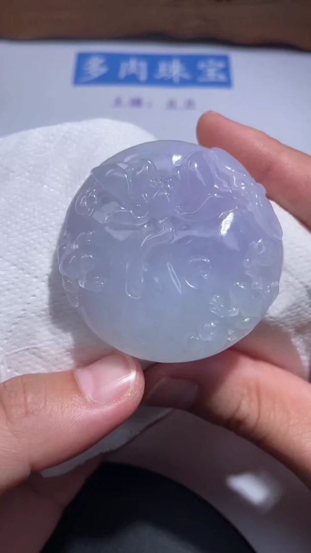 颈饰未镶嵌翡翠45