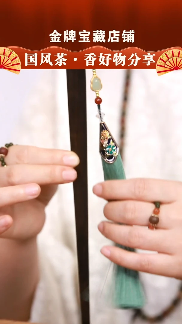 DC574紫光檀书拨带流苏00