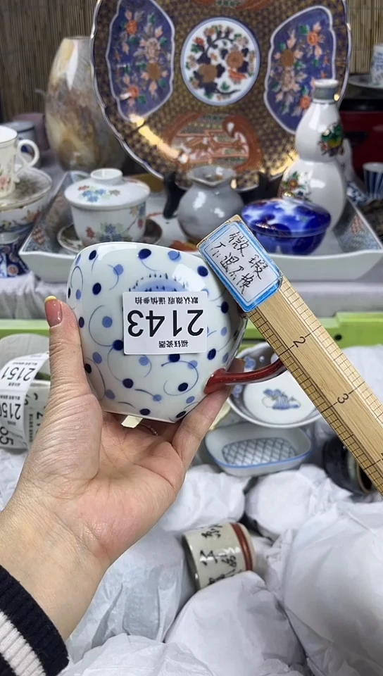 【闪购商品】碟            2143