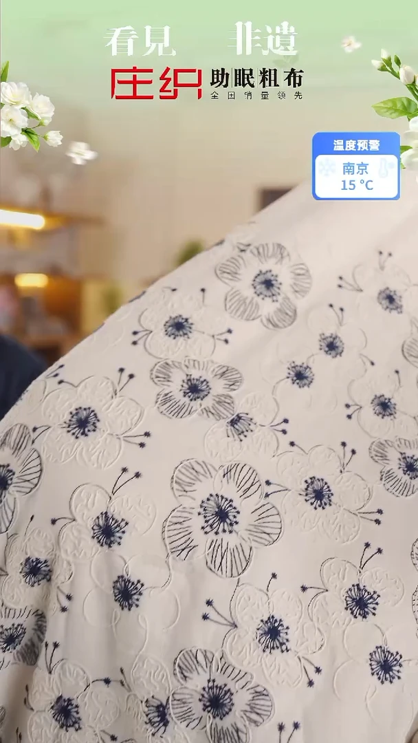 棉蓝色刺绣花棉麻春秋被200*230