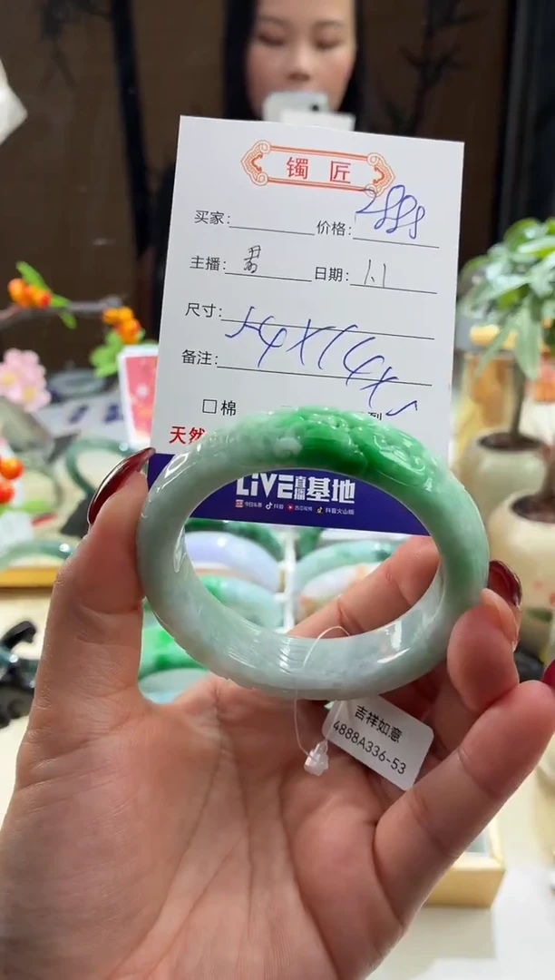 未镶嵌手镯翡翠24  翡翠手镯 54