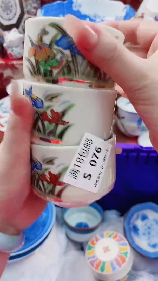 漠*zS076***********