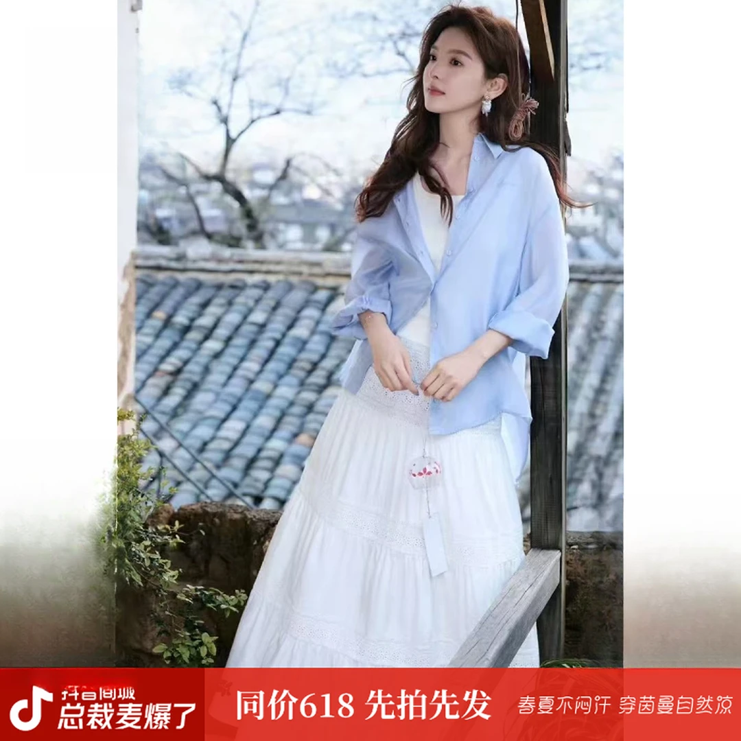 【章若楠欧若风同款】茵曼夏时尚气质高腰显瘦休闲百搭中长款半身裙