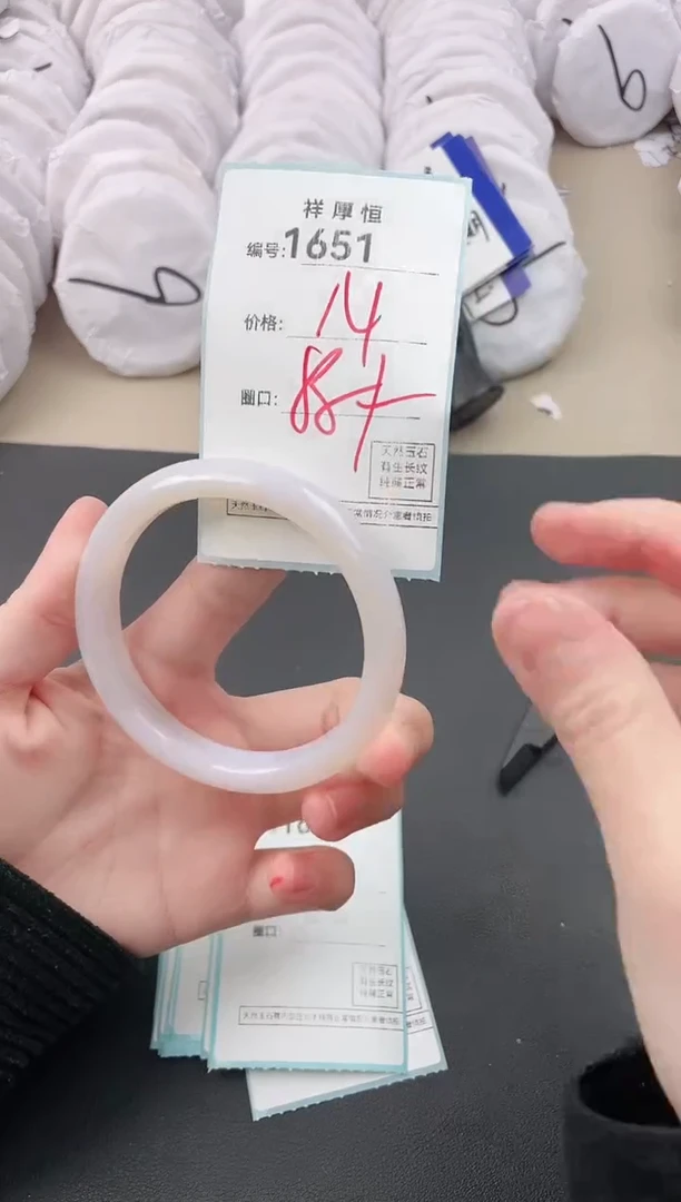 【闪购商品】玛瑙/玉髓手镯未镶嵌1651