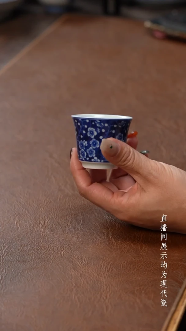 茶器茶器冰梅小客杯