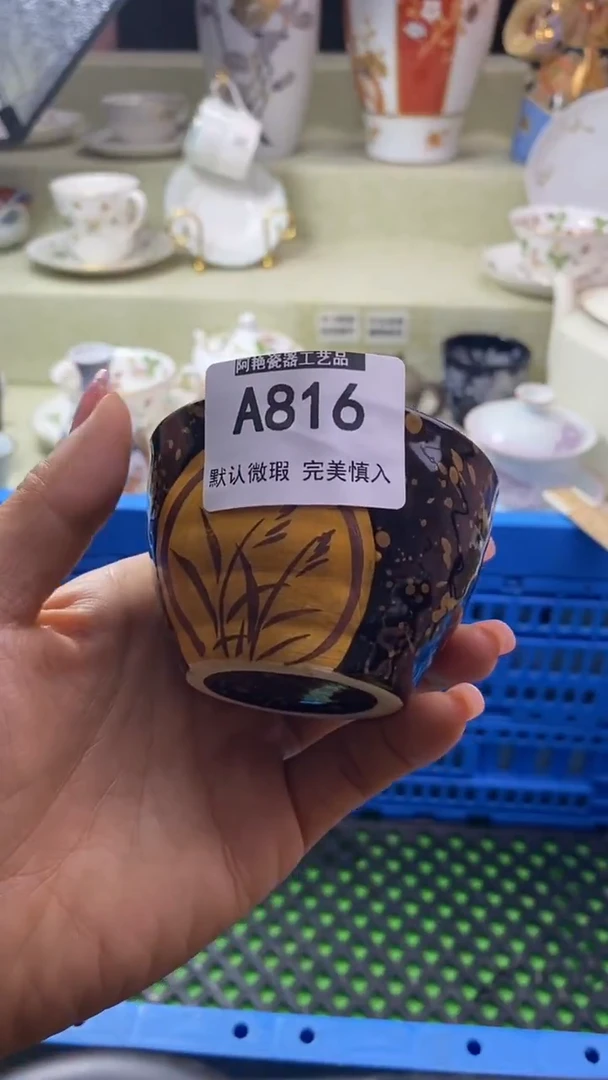 件清**在瓷片 默认微瑕 完美慎入816