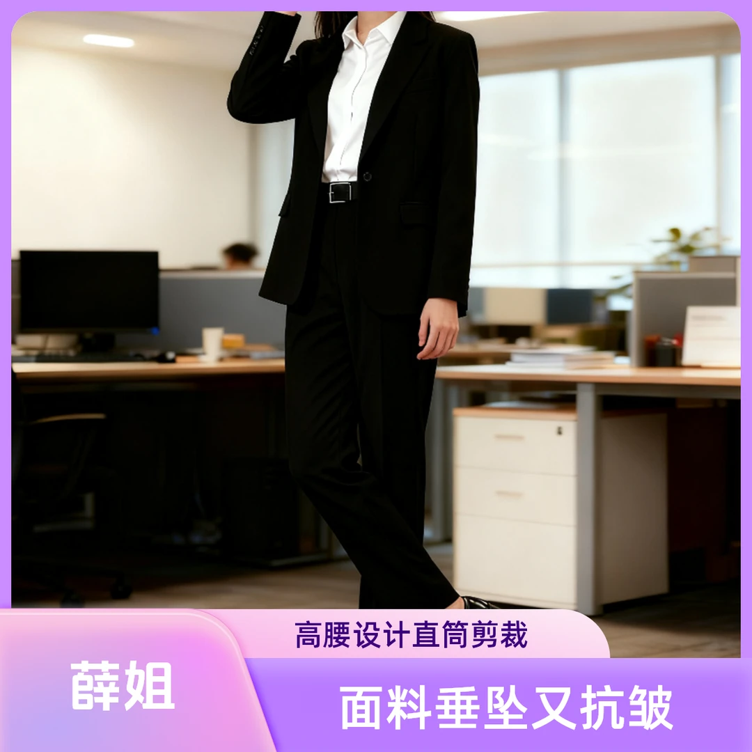 小周 职业男西裤200-399