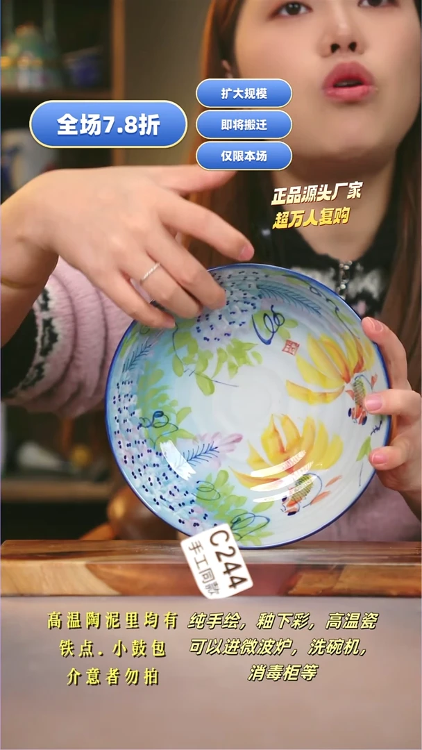 其他C244陶然集器瓷器