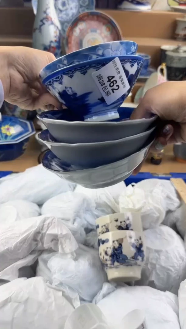 杯瓷色工艺品品品品462