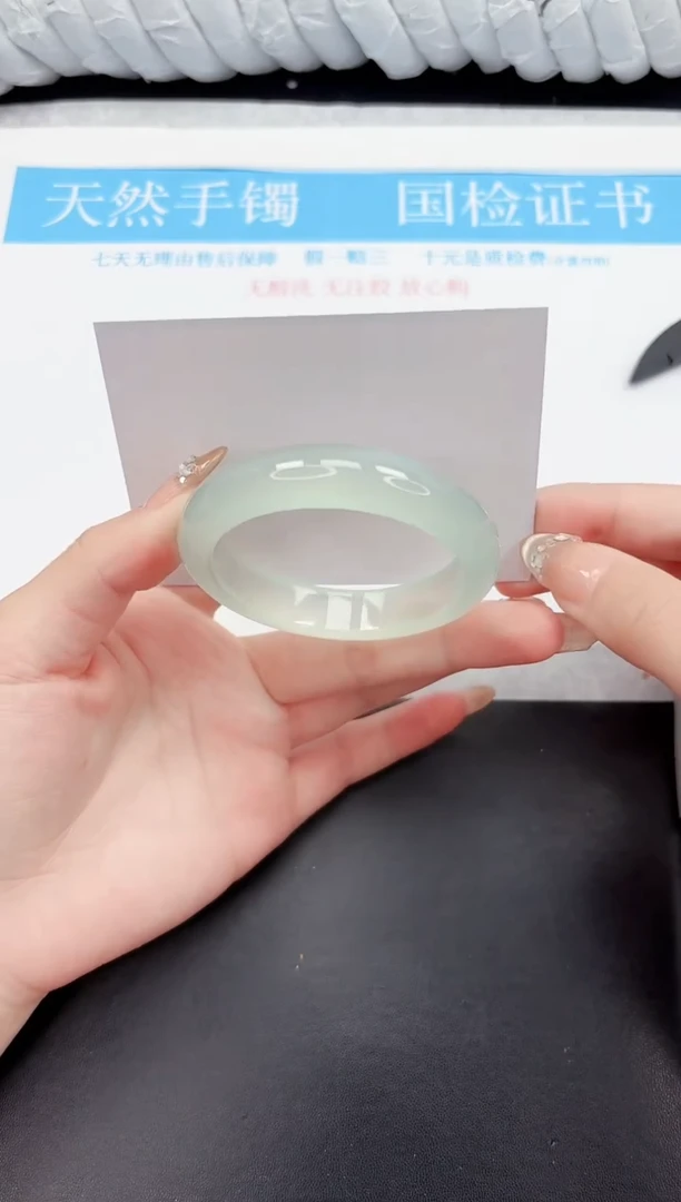 石英质玉手镯未镶嵌31-53