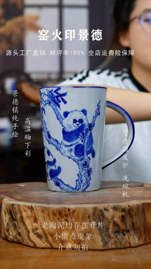 壶168老陶泥扎啤杯