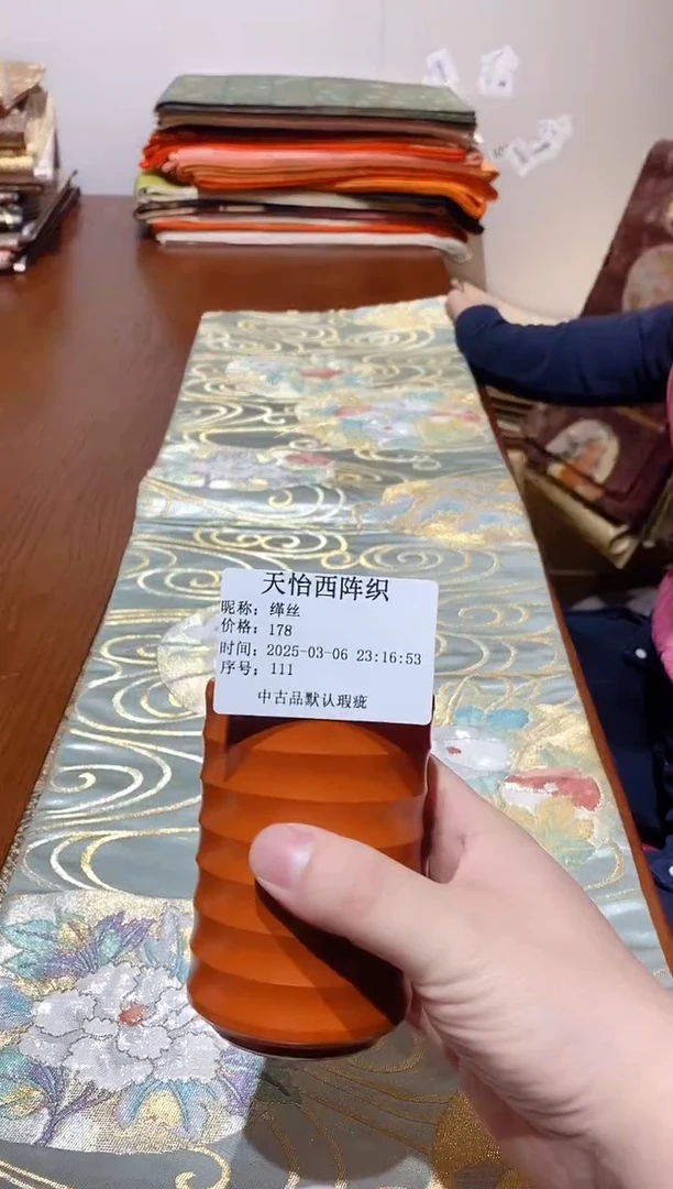 【闪购商品】瓷片111缂丝缂丝缂丝缂丝缂丝