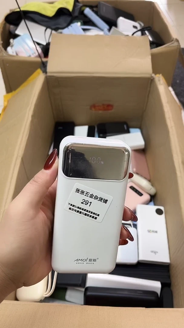 徐*龙精美数码配件数据线 一号链接直