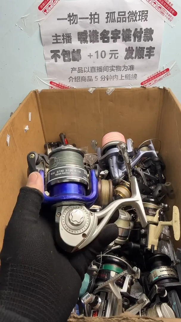 垂**人亚钓鱼轮，微瑕孤品，成色，型号直播间讲解为准，看好再下单