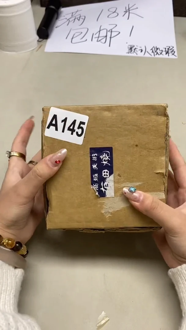 瓷片闷*瓶145闷油瓶闷油瓶