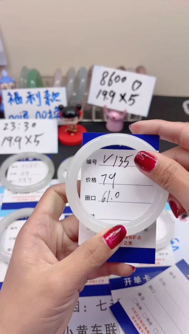 【闪购商品】石英质玉手镯未镶嵌v135