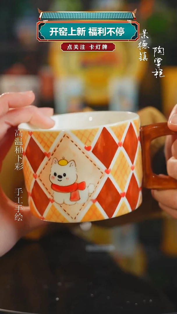 景德镇高温釉下彩原创手绘陶瓷