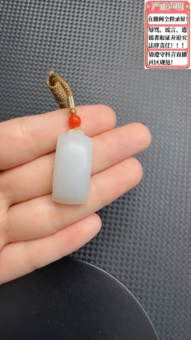 和田玉未镶嵌吊坠(不含链)221无事牌
