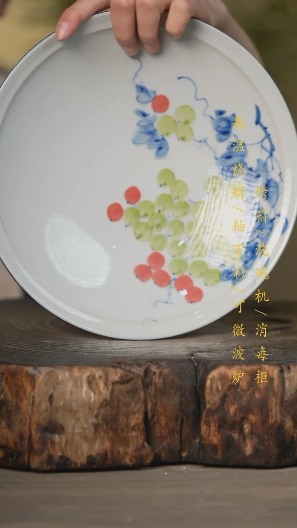 【闪购商品】瓷片景德镇高温釉下彩可微波烤箱洗碗机