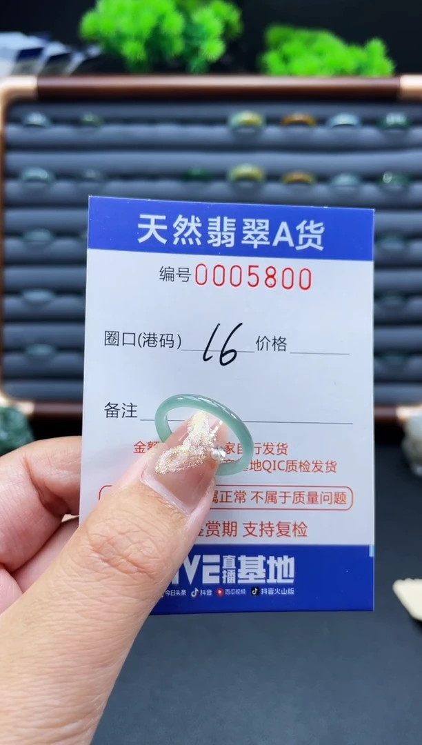 未镶嵌戒指翡翠戒圈