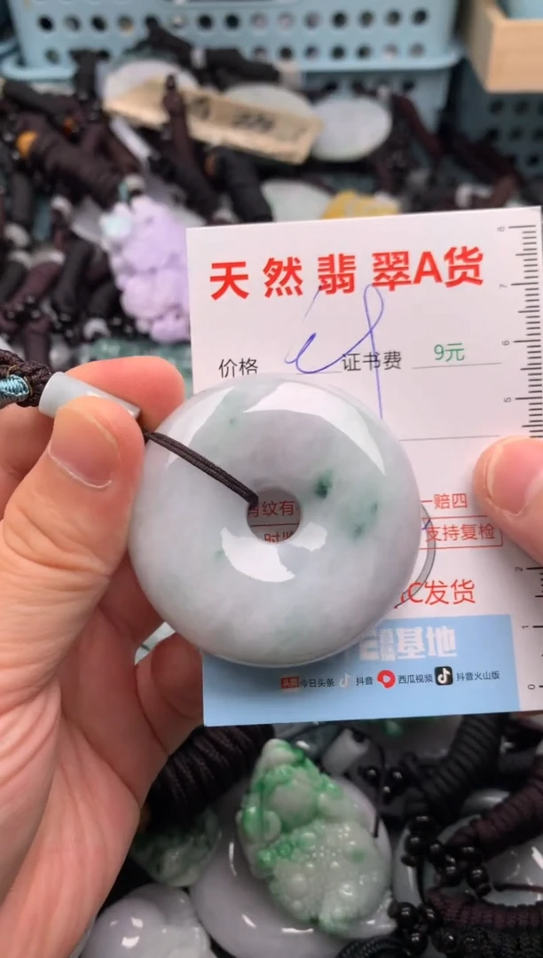 翡翠未镶嵌吊坠(不含链)1