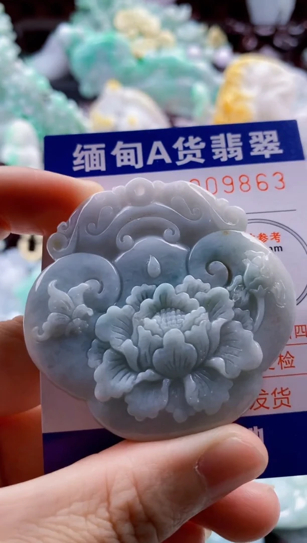 吊坠(不含链)未镶嵌翡翠1